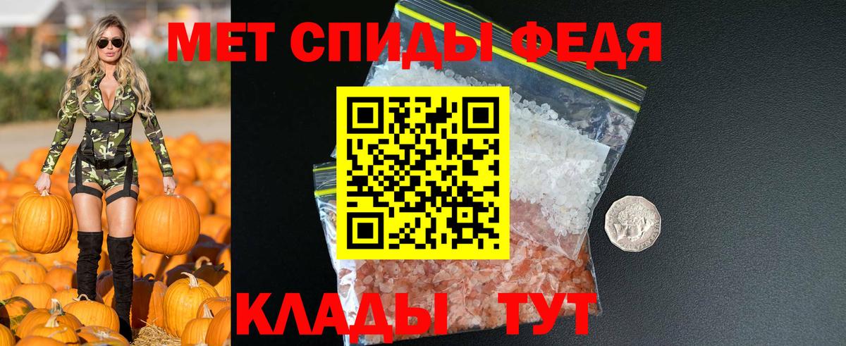 Зеленодольск  Амфетамин 98%  Amphetamine  Вход с VPN 