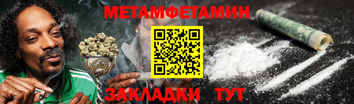 АМФ 97% Зеленодольск