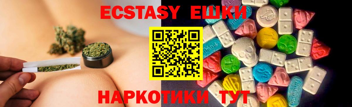 Зеленодольск  Кокаин  ГАШИШ  МЕФ  Вход с VPN  МЕФ   Гашиш  МАРИХУАНА 