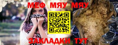 прущие крисы Кулебаки