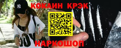 кокаин премиум Кумертау