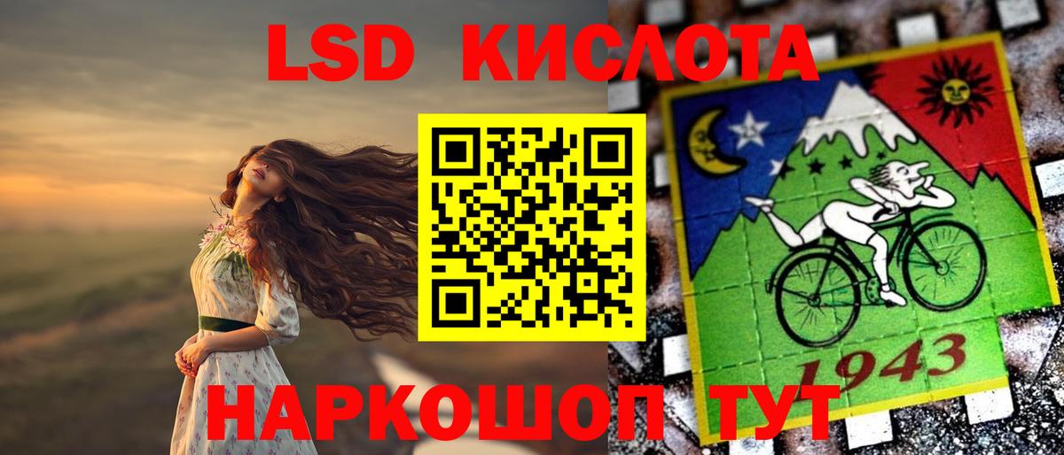 ЛСД экстази  LSD-25 экстази ecstasy  Вход с VPN  ЛСД экстази ecstasy  Зеленодольск 