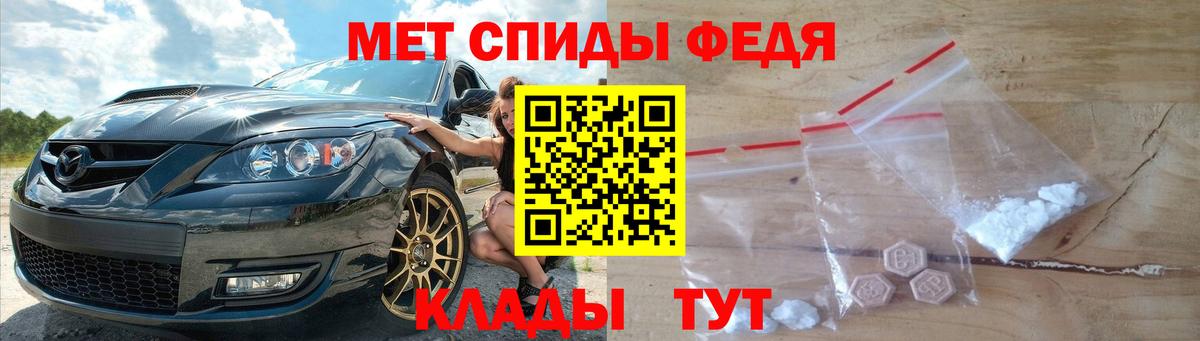 Метамфетамин Декстрометамфетамин 99.9%  Вход с VPN  Зеленодольск 