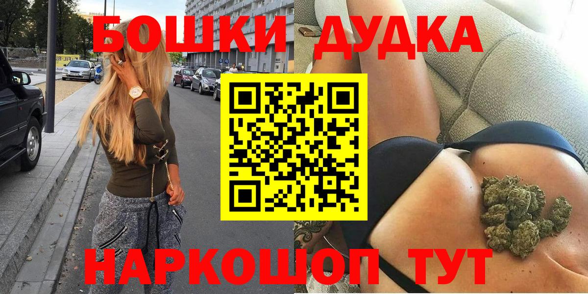 Зеленодольск  Канабис сатива  Марихуана план  Вход с VPN  Бошки Шишки тримм 